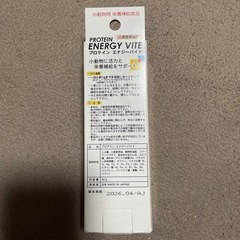 SANKO プロテイン　エナジーバイトの画像