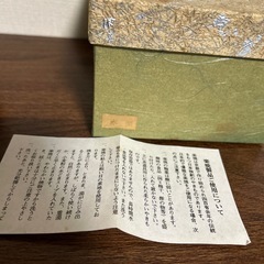 京焼 赤楽茶碗 
抹茶茶碗 の画像