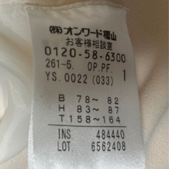 オンワード　ワンピースの画像