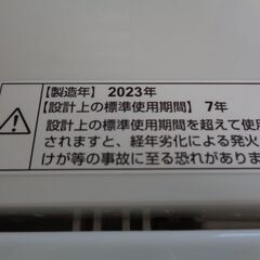 ヤマダオリジナル　RORO 5.5Kg全自動洗濯機 　YWM-T55LW　2023年製　中古の画像