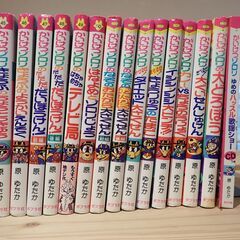 かいけつゾロリシリーズ 　１５冊の画像