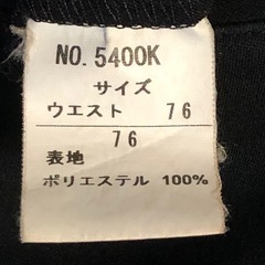 学生ズボン　クリーニング済み　トップメイト学生服の画像