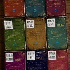 マッシュル　1〜9巻　マンガの画像