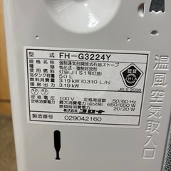 コロナ石油ファンヒーター　FH-G3224の画像