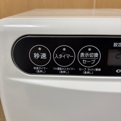 コロナ石油ファンヒーター　FH-G3224の画像