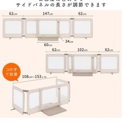 おくだけとおせんぼ　スマートワイド　ベビーゲートの画像