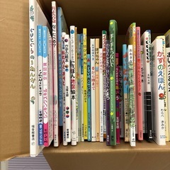 絵本色々　おまけ付きの画像