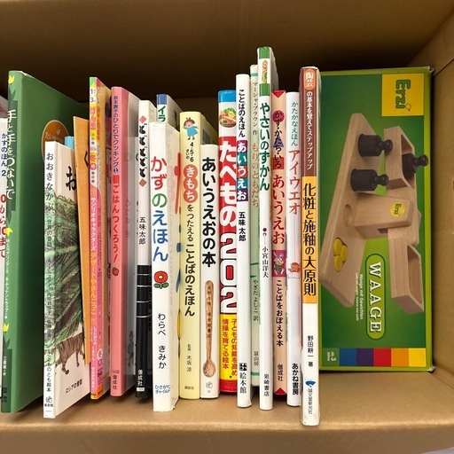 絵本色々　おまけ付き