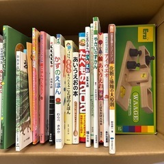 絵本色々　おまけ付きの画像