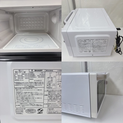 I693 ? SHARP 電子レンジ（650Ｗ） ⭐ 動作確認済 ⭐ クリーニング済