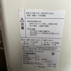 空気清浄機の画像