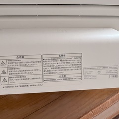 ヒーターの画像