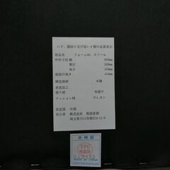 m1322 筑波産商 ソファー 2人掛け グレー 座面高さ410mm スツール有の画像