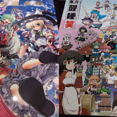 東方Project B5サイズ 同人誌 分厚い本8冊セットの画像