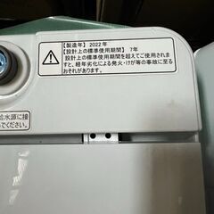 洗濯機ハイセンスHW-T60H　6.0㎏2022年の画像