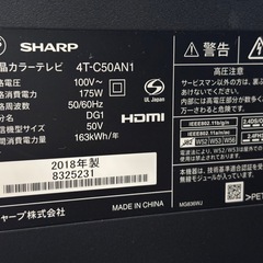 配送可【シャープ】50V液晶テレビ★2018年製　クリーニング済み/6ヶ月保証付き【管理番号12512】比の画像