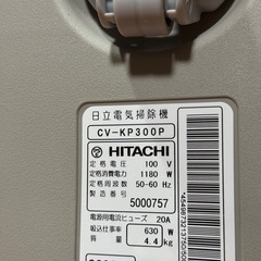 日立 かるパック CV-KP300P 使用5回未満 美品の画像