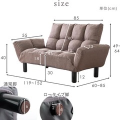 タンスのゲン ソファー 2人掛け リクライニングの画像