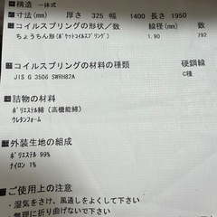 シモンズ　ダブルベッド　　の画像