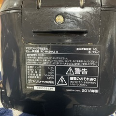 アイリスオーヤマ　　炊飯器
の画像