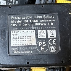 ＊お問い合わせSTOP　ジャンク品　互換性バッテリーの画像