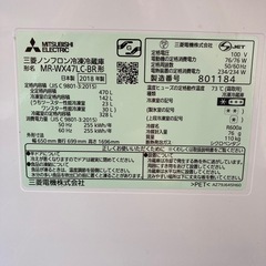 MITSUBISHI 三菱　ノンフロン冷凍冷蔵庫　MR-WX47LC-BR形　470L 2018年製　6ドア　取説付き　動作品
の画像