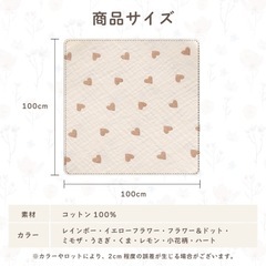 新生児おくるみ　ガーゼケット　100×100cm 黄色い小花　綿100% タオルの画像