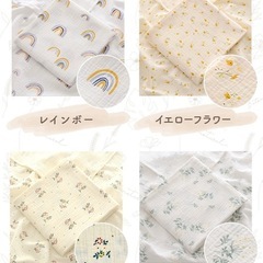 新生児おくるみ　ガーゼケット　100×100cm 黄色い小花　綿100% タオルの画像