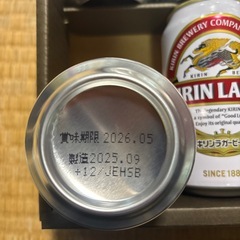 キリンラガービール　アサヒスーパードライ　セットの画像