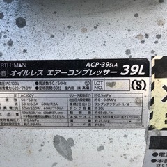 静音　オイルレス エアーコンプレッサー 39Lの画像