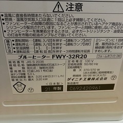 ダイニチヒーター⑳の画像
