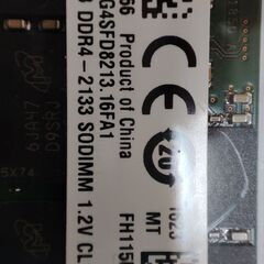 ノートパソコン用メモリ DDR4 32GBの画像