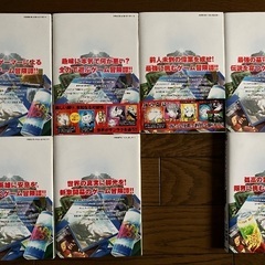 シャングリラ・フロンティア　1〜6、8巻　マンガの画像