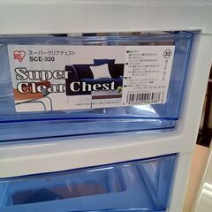 ★リユースのサカイつくば店★TK7834  書類ケース ホワイト H63×D39×W32 クリーニング済みの画像