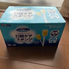 【口腔ケアスポンジ】お譲りしますの画像