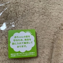 限定出品　新品　未開封　ユニクロ　キッズフリース　100 28日までの画像