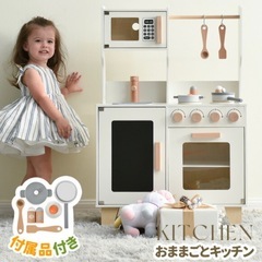 おままごとキッチン 木×白 ナチュラル｜4口コンロ・オーブン付｜子供向け｜女の子|男の子
の画像