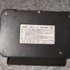 ホットカーペット2畳 ジャンクの画像