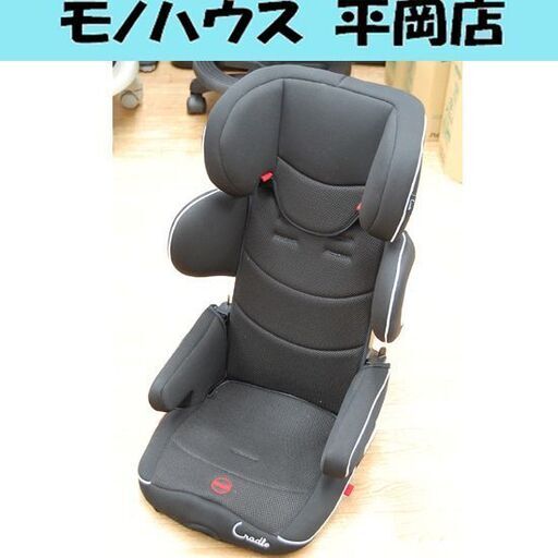 ②ISOFIX対応 ジュニアシート クレイドル オーカ モバイルシート BD