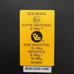 ②ISOFIX対応 ジュニアシート クレイドル オーカ モバイルシート BD-801 15kg以上36kg以下 チャイルドシート 札幌市 清田区 平岡の画像