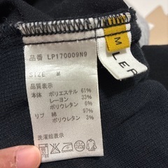 マタニティズボン　まとめ売りの画像