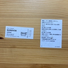 IKEA SUNDVIK キッズデスクとチェアの画像