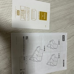 電動リクライニングソファの画像