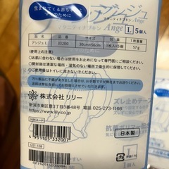 マタニティナプキンの画像