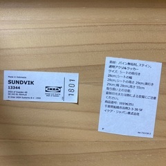 IKEA SUNDVIK キッズデスクとチェアの画像