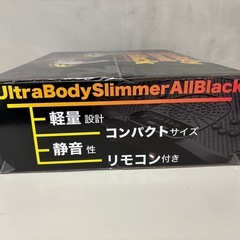 ウルトラ ボディスリマー オールブラック 乗るだけ体幹トレーニングの画像