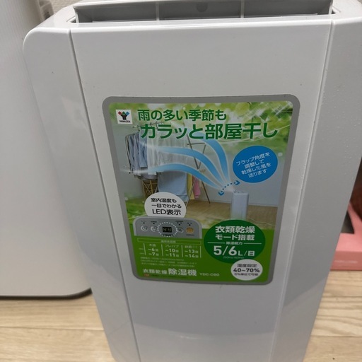 山善] 衣類乾燥除湿機 除湿量 6.0L (ゆうた) 西新の季節、空調家電
