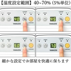 [山善] 衣類乾燥除湿機 除湿量 6.0Lの画像