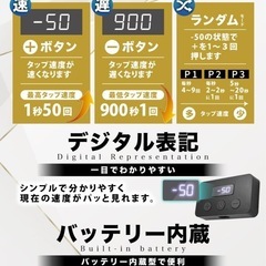 スマホ連打装置 （オートクリッカー）の画像