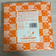 スヌーピー スープ皿   2枚の画像